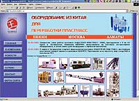 www.baliteh.ru