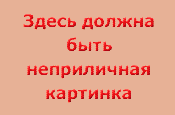 Ну не буду же я всякую гадосьть рисовать...